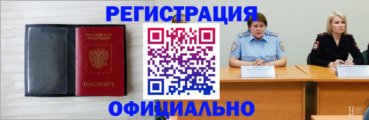 пропишу в квартире в Чистополье